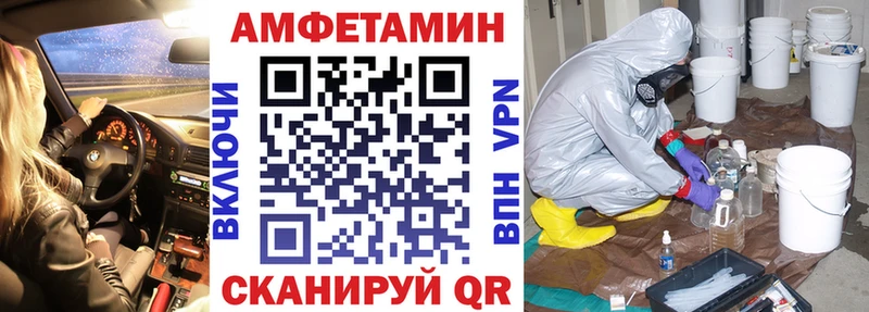 Amphetamine Розовый  Ясный 