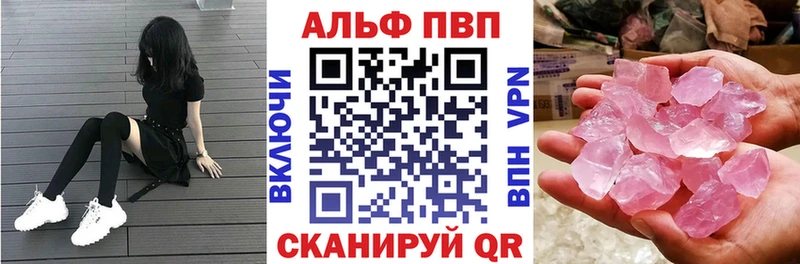 наркота  Ясный  А ПВП мука 