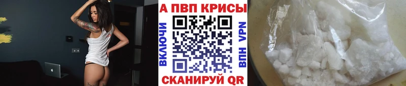 Alpha PVP СК Ясный