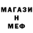 АМФЕТАМИН Розовый 51:26