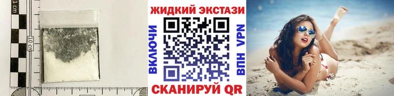 Бутират GHB  shop состав  Ясный 