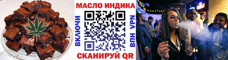 Еда ТГК конопля  магазин    Ясный 