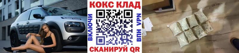 Кокаин Перу  ОМГ ОМГ как зайти  Ясный  где купить  
