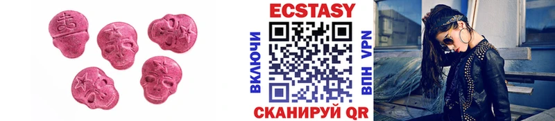 Экстази ешки  сайты даркнета формула  Ясный 