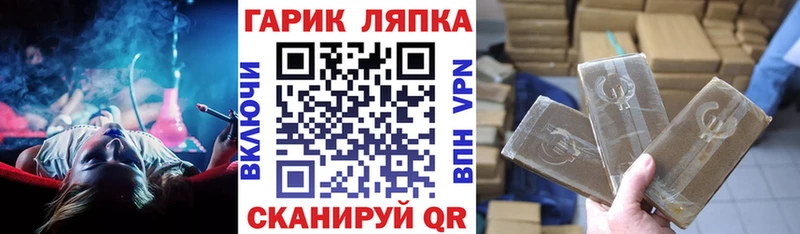 Гашиш Premium  блэк спрут зеркало  shop наркотические препараты  Ясный 