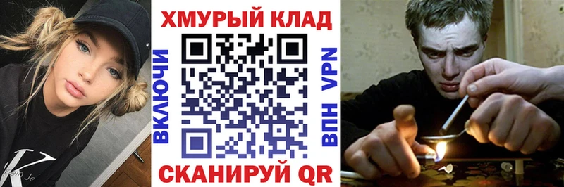 Героин хмурый Ясный