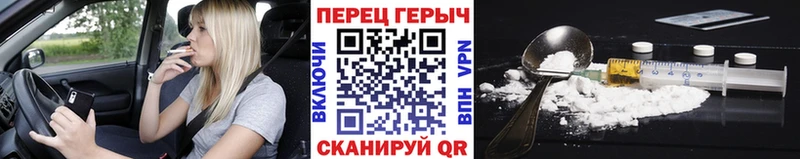 Героин Афган купить сайты Ясный
