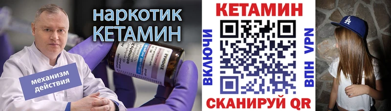 КЕТАМИН VHQ  Ясный 