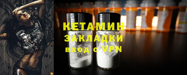 амфетамин Абинск