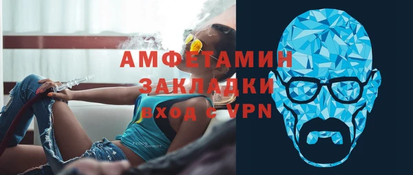 сатива Алексеевка