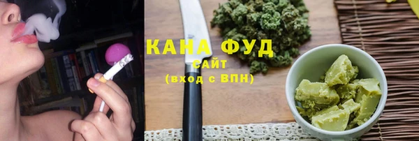 сатива Алексеевка