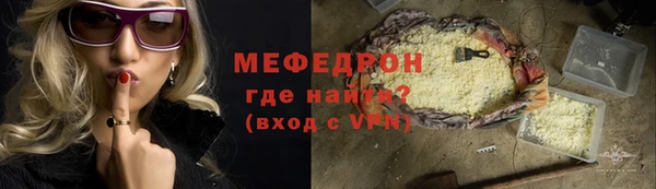 скорость mdpv Абаза