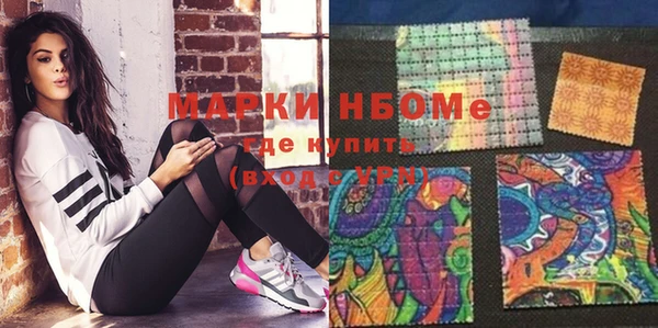 ГАЛЛЮЦИНОГЕННЫЕ ГРИБЫ Абдулино