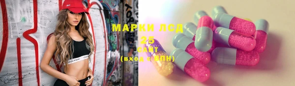 амфетамин Абинск