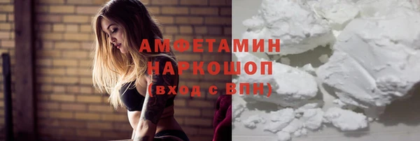 амфетамин Абинск