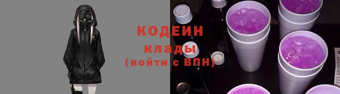 ГАЛЛЮЦИНОГЕННЫЕ ГРИБЫ Абдулино
