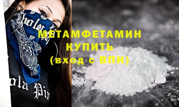 скорость Нефтекумск