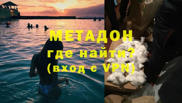 скорость mdpv Абаза