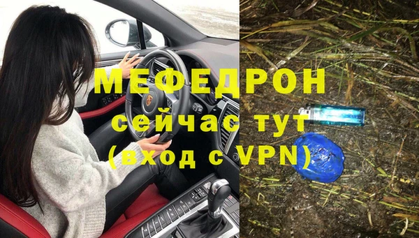 скорость mdpv Абаза