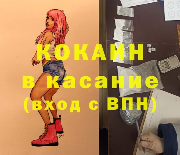 амфетамин Абинск