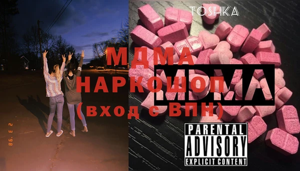 скорость mdpv Абаза