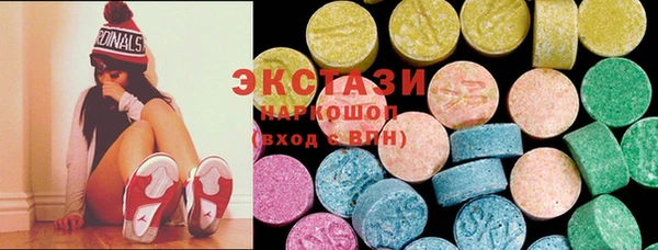 ГАЛЛЮЦИНОГЕННЫЕ ГРИБЫ Абдулино