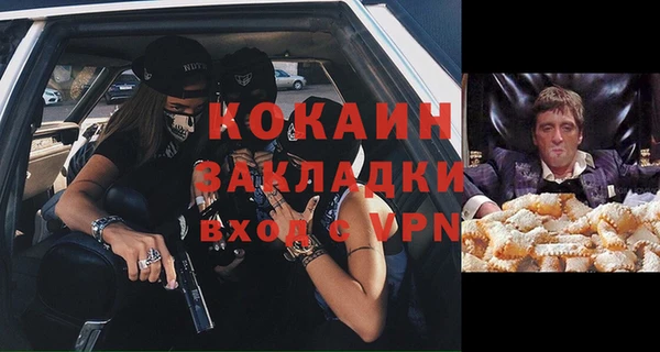 амфетамин Абинск