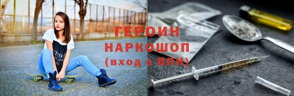 амфетамин Абинск