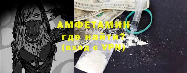 скорость mdpv Абаза
