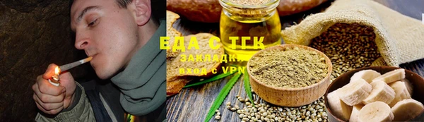 ГАЛЛЮЦИНОГЕННЫЕ ГРИБЫ Абдулино