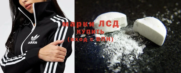 скорость mdpv Абаза