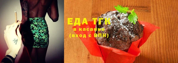 ГАЛЛЮЦИНОГЕННЫЕ ГРИБЫ Абдулино