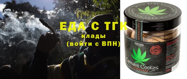 амфетамин Абинск