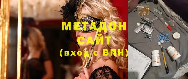 амфетамин Абинск