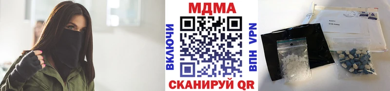 закладки  Ясный  МДМА кристаллы 