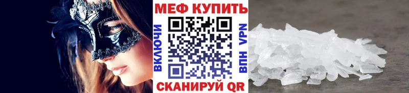 Мефедрон мяу мяу  Ясный 
