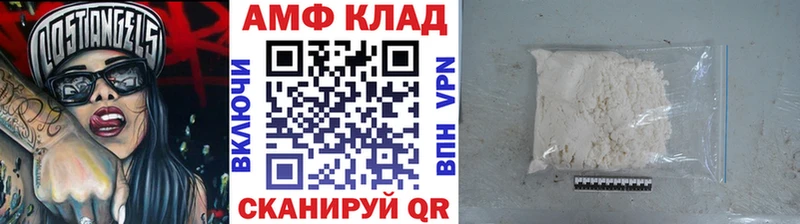 МЕТАМФЕТАМИН винт  Ясный 