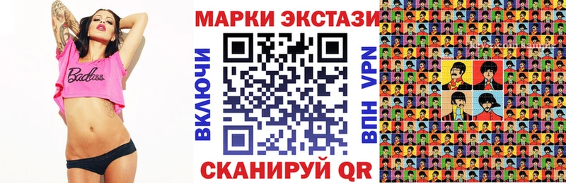 сколько стоит  ссылка на мегу ссылки  Марки N-bome 1500мкг  Ясный 